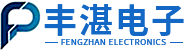 排线_线束_高温线_连接线_彩排线_电子线_端子线--东莞市丰湛电子